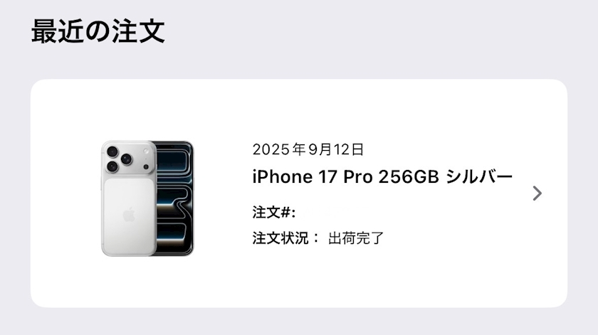 結城 かなの