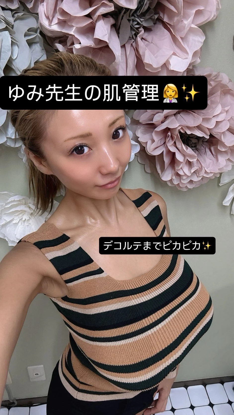 夏姫