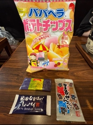 宝條 夏恋