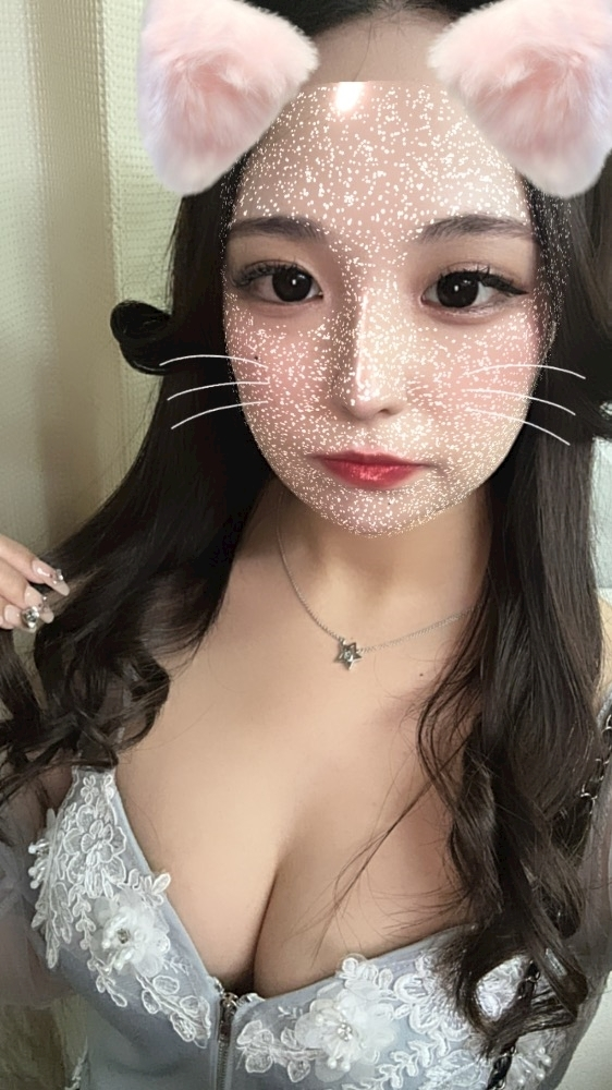 るな