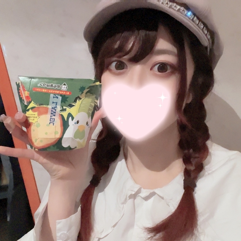 あんな