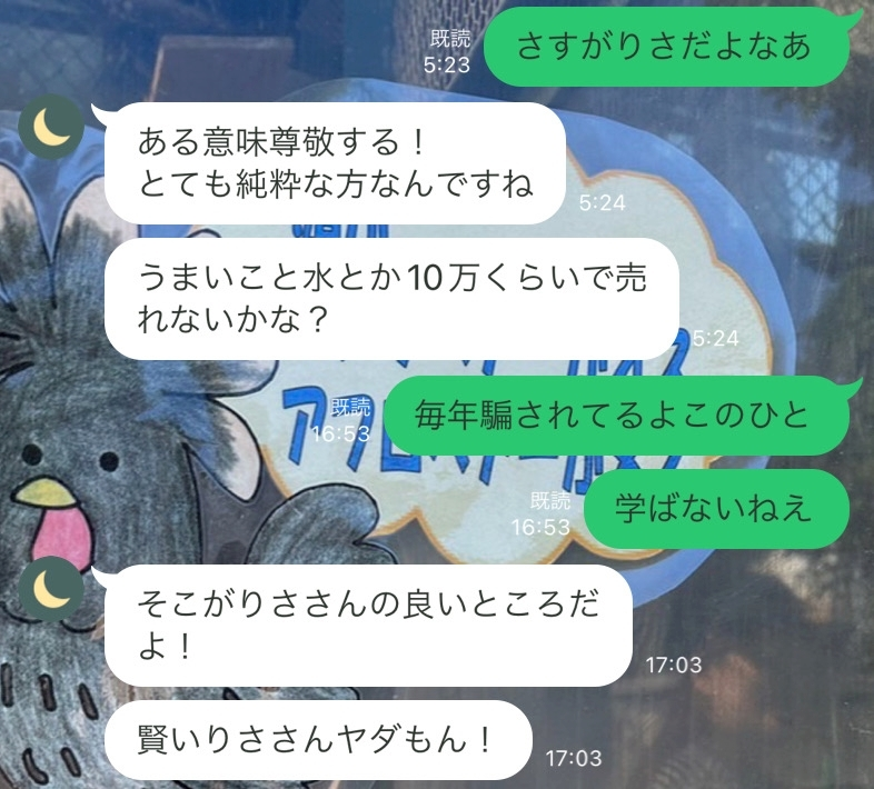 黒輝 りさ