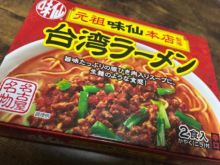 RYO