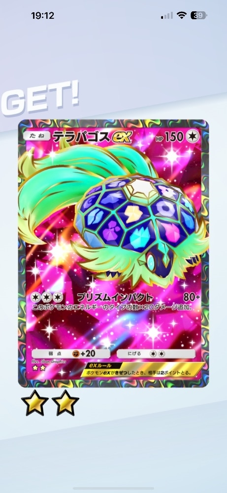 もえ