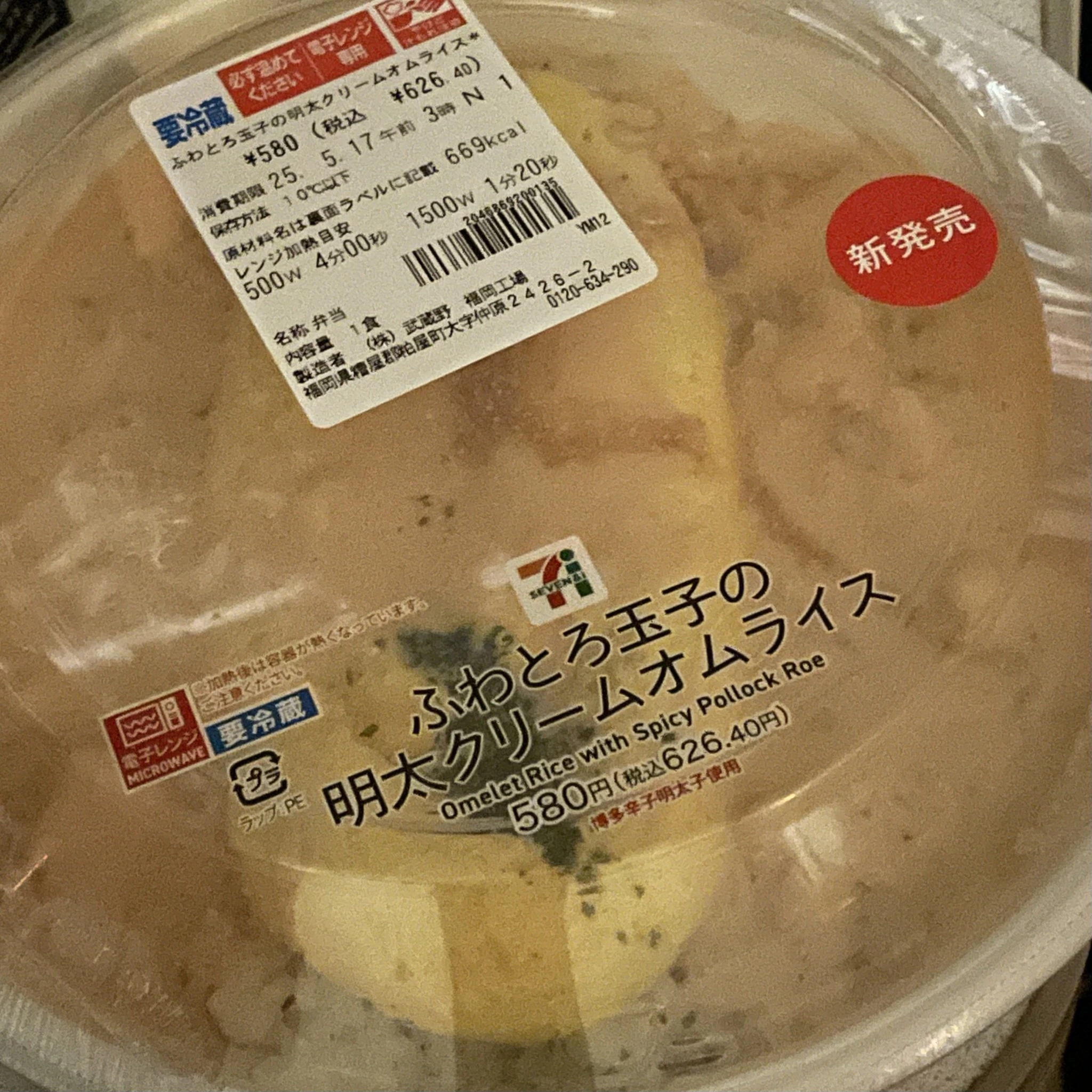 ちゃお
