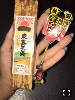 祭 ラン