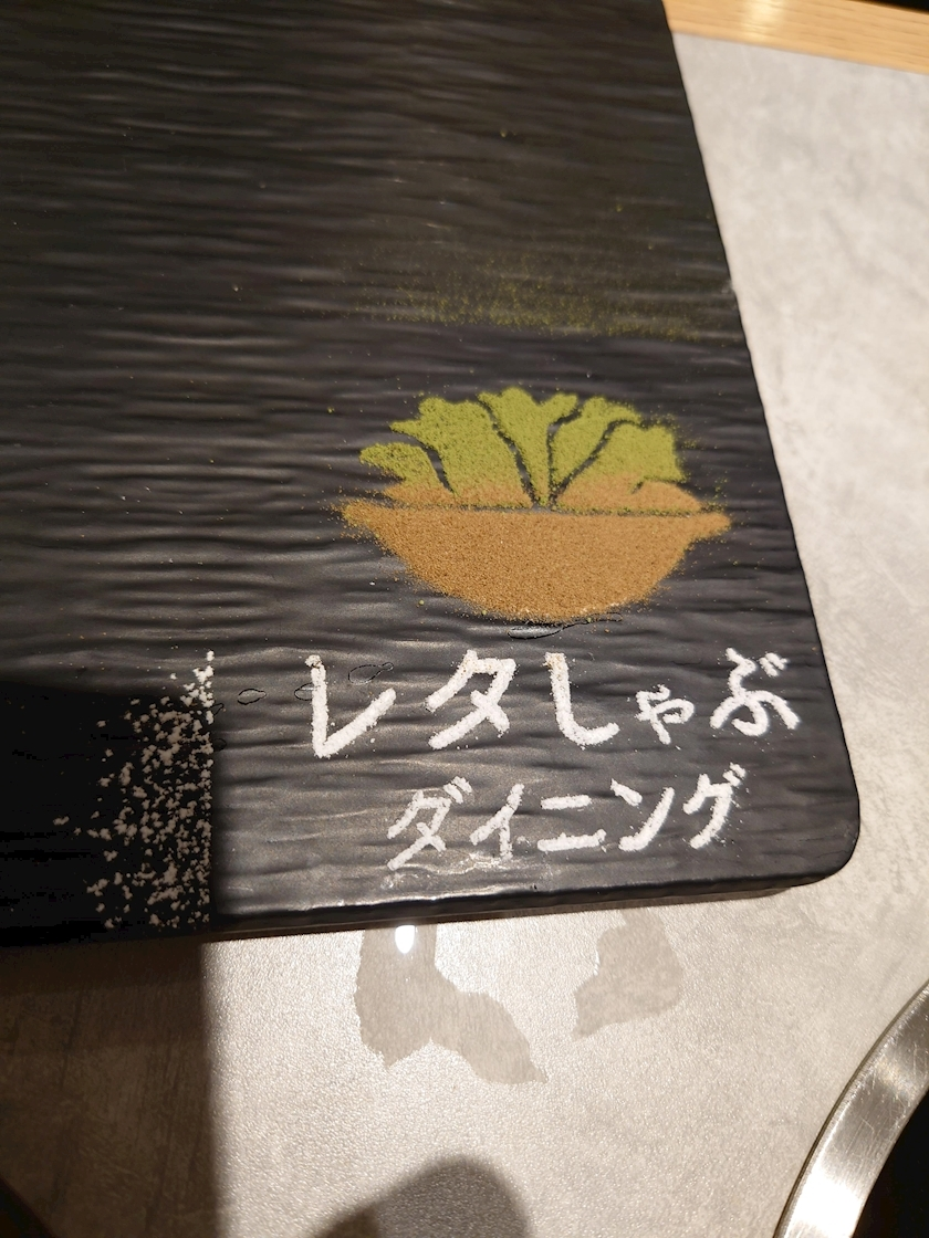 のはら かすみ
