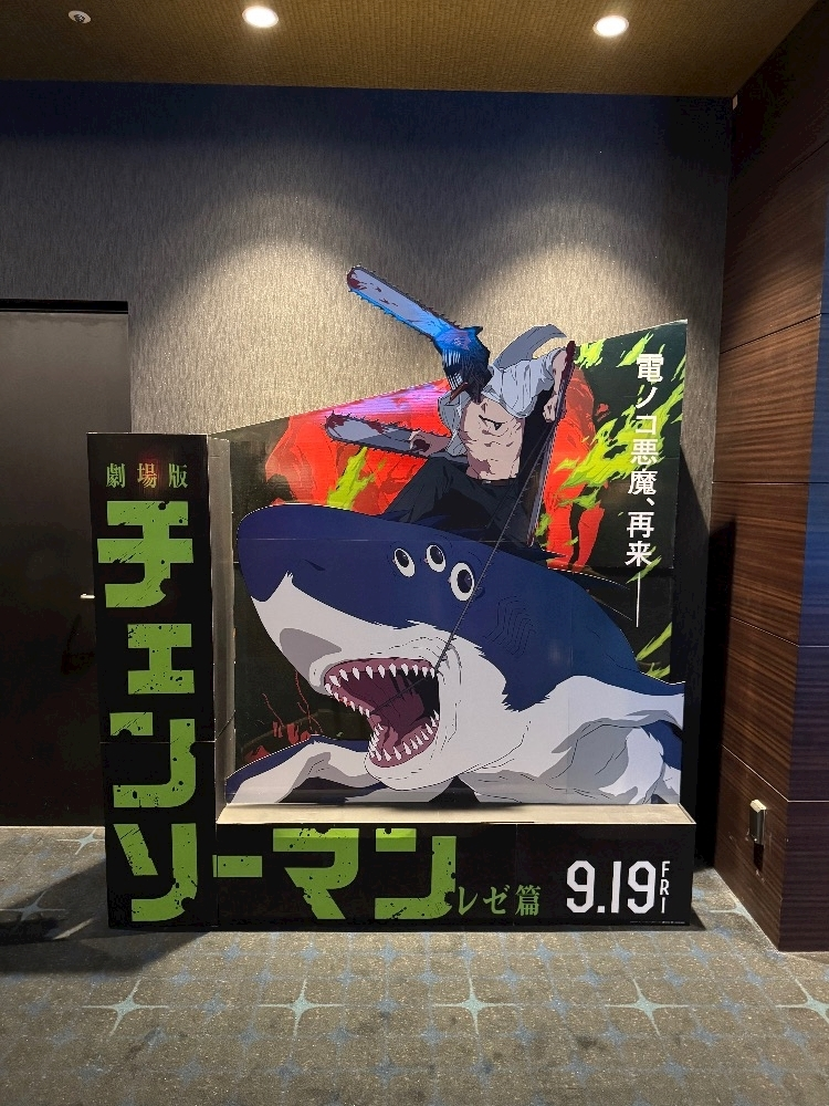 はな
