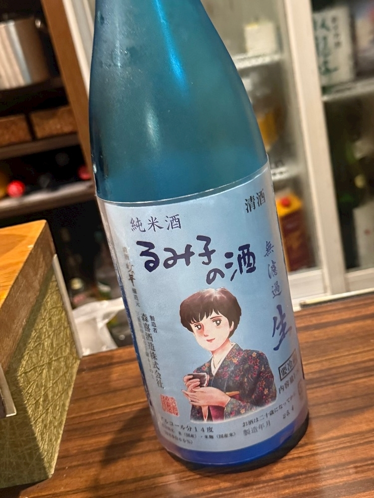 雅-miyabi-