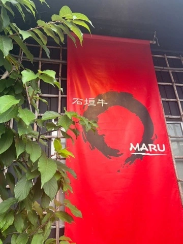 まみ