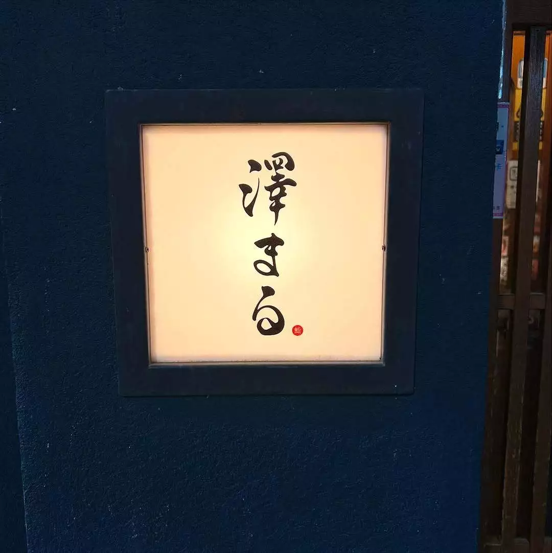 ひな