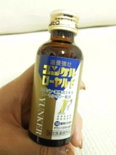 あんな