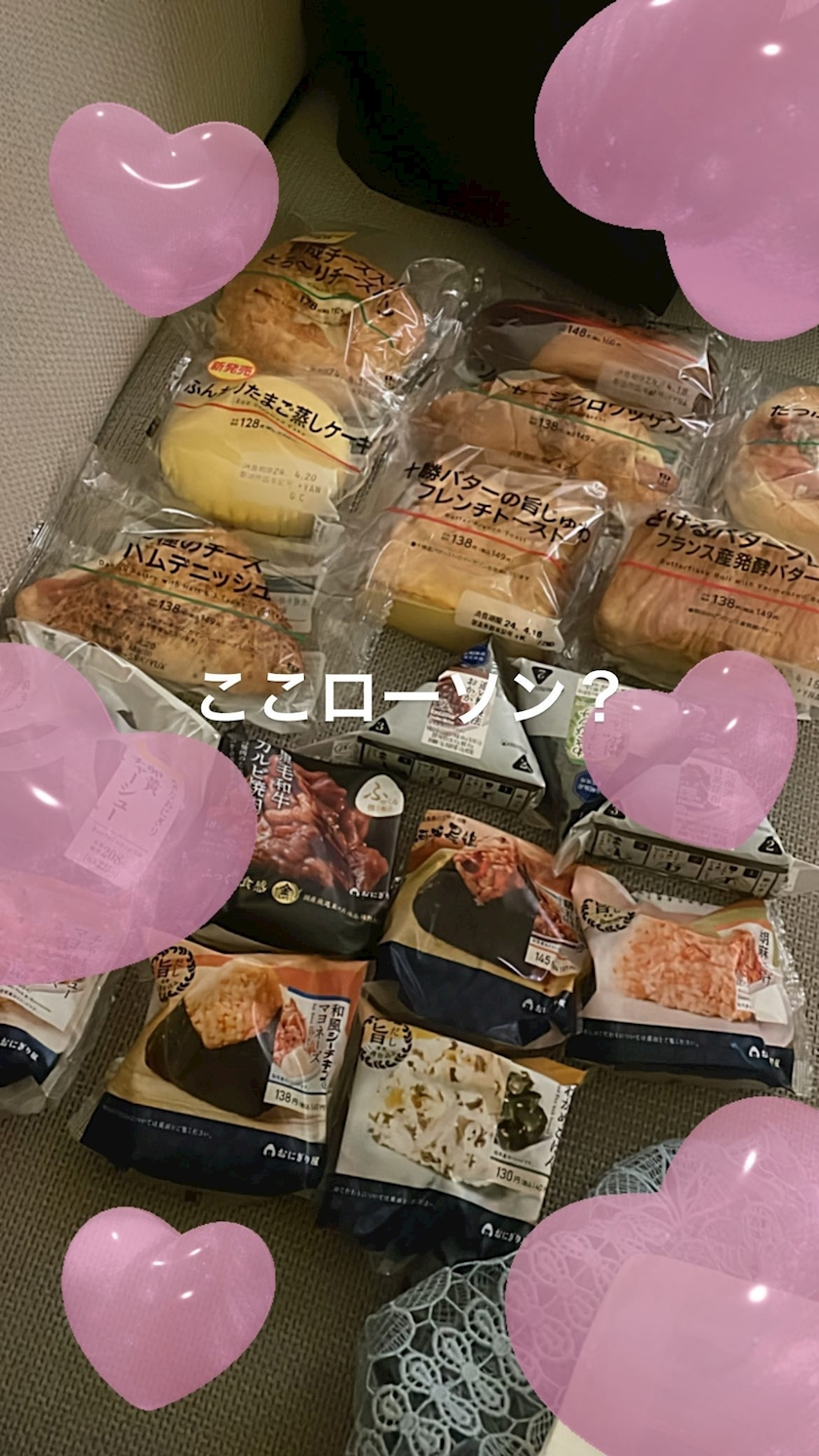 辻 みなみ