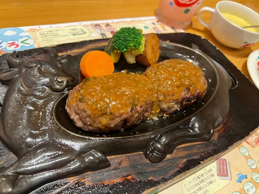 藤城 あん