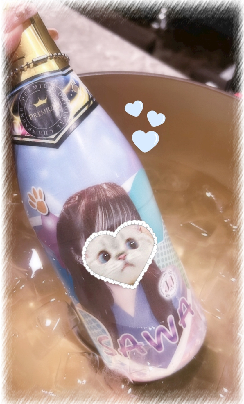 かびるんるんさわ