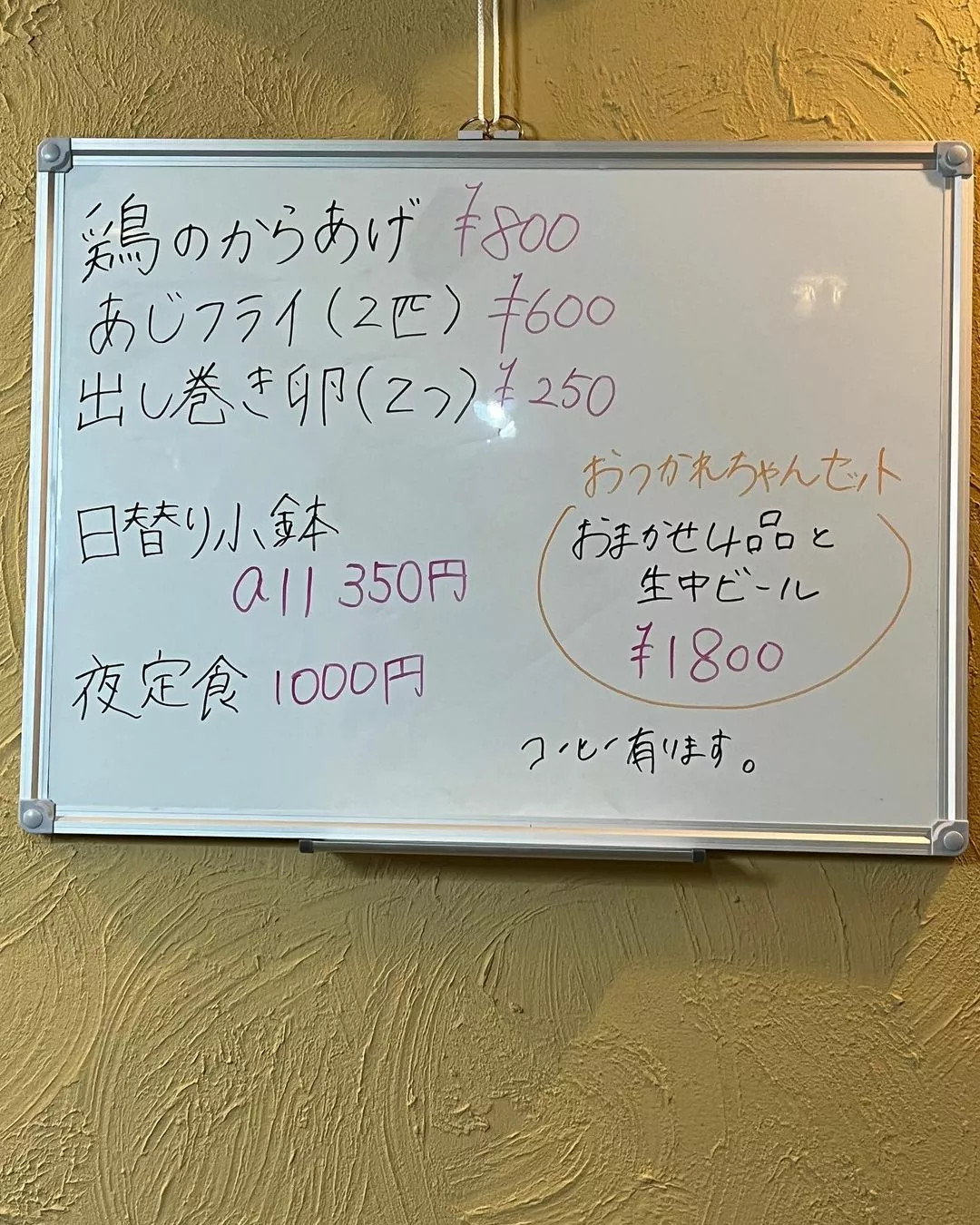 藤本 祐子ママ