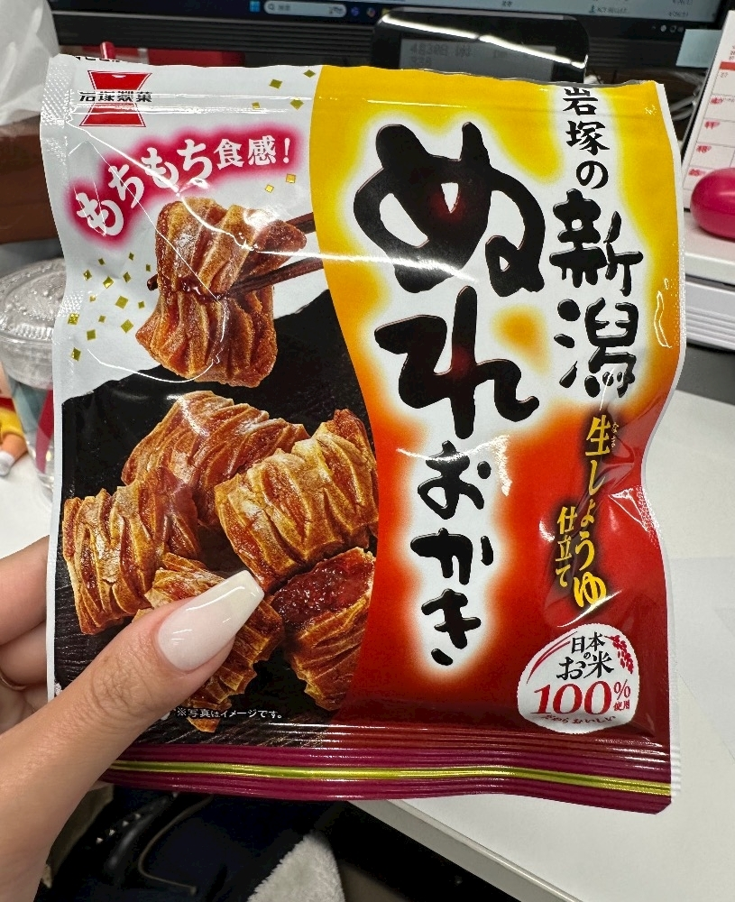 一条 れん