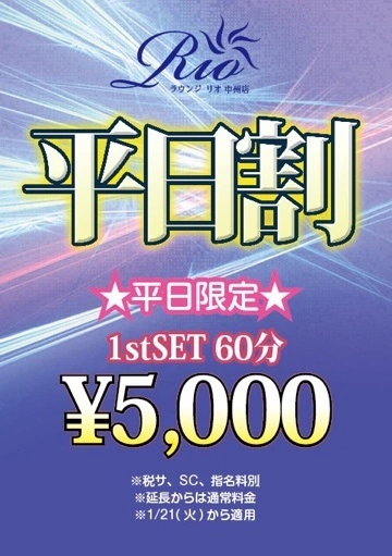 ゆうか