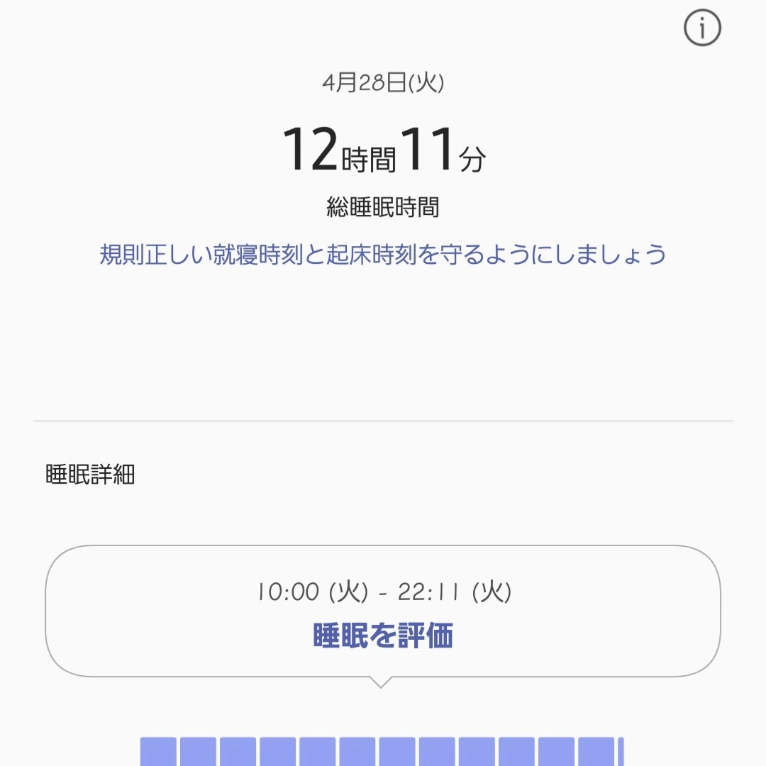 荒木 ナツミ
