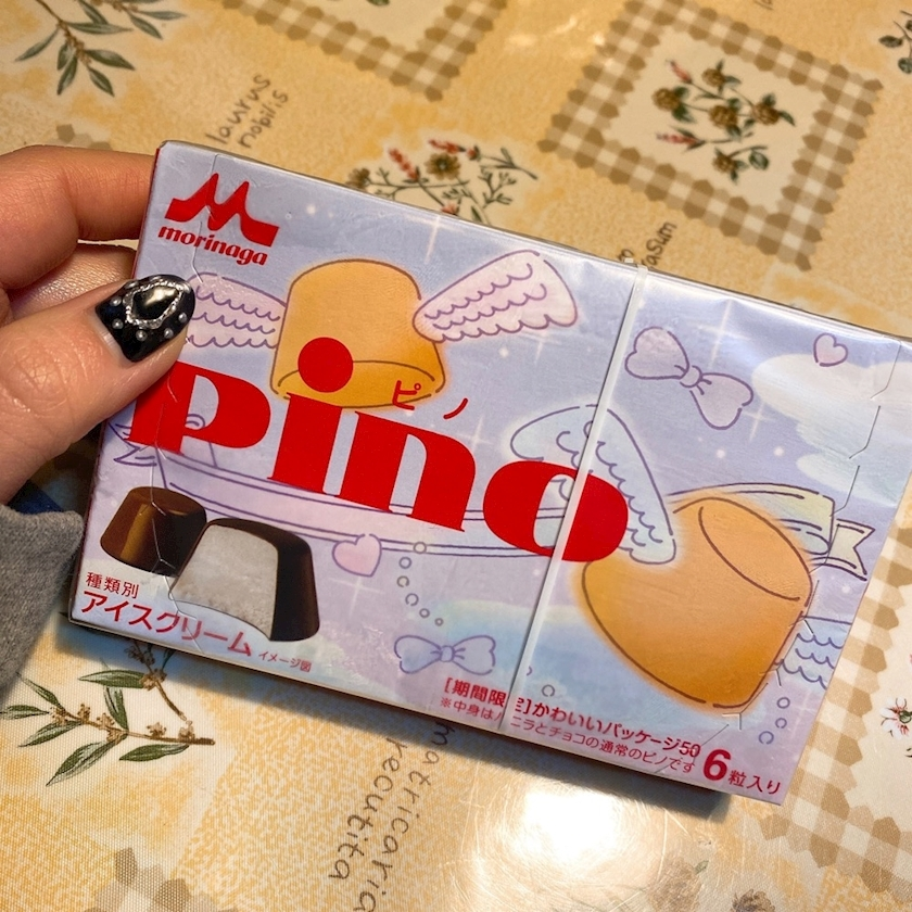 ミユ
