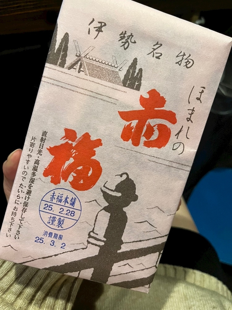みや
