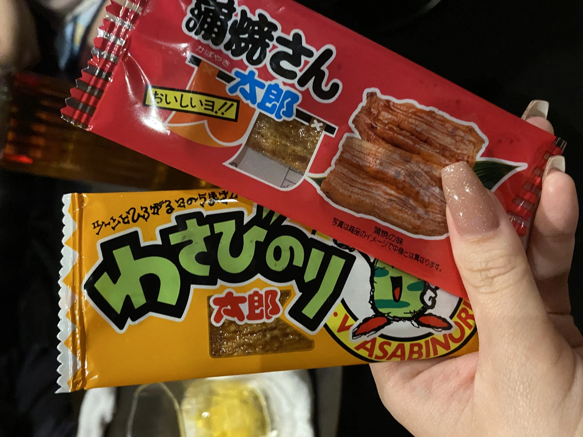 えれな♥えりぴ