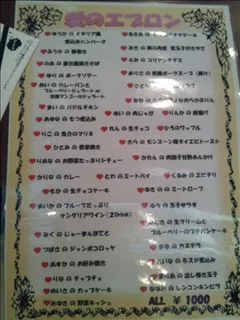 愛羽 仁美