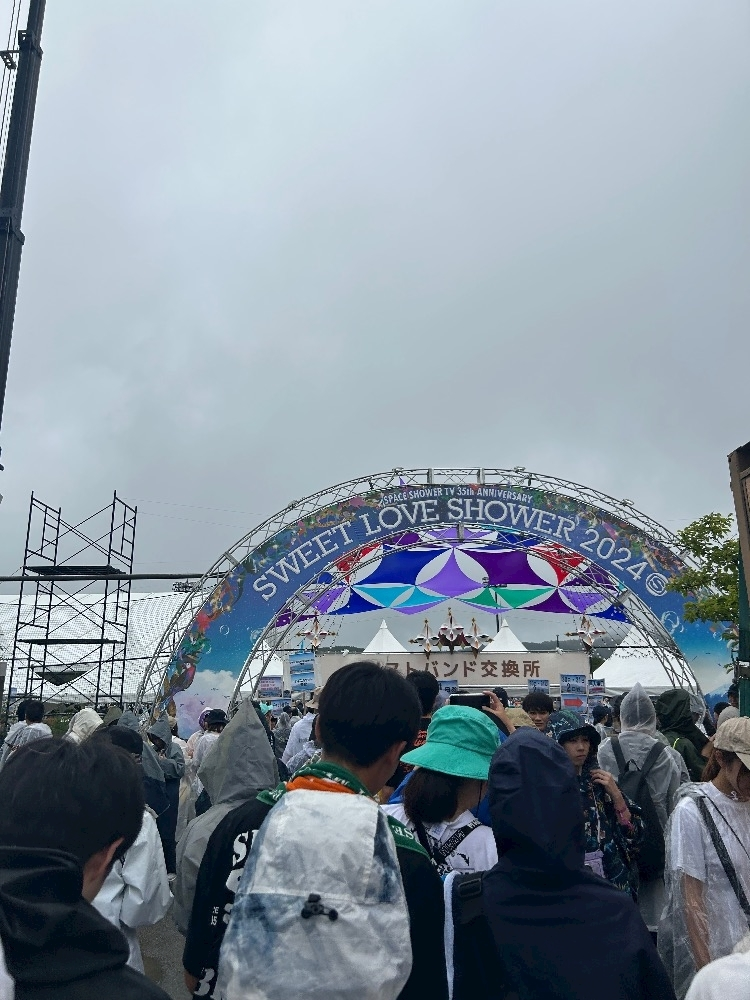 かびるんるんさわ