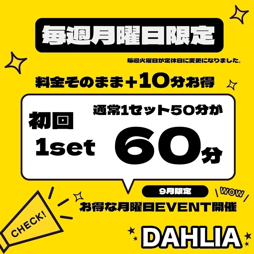 ななみ