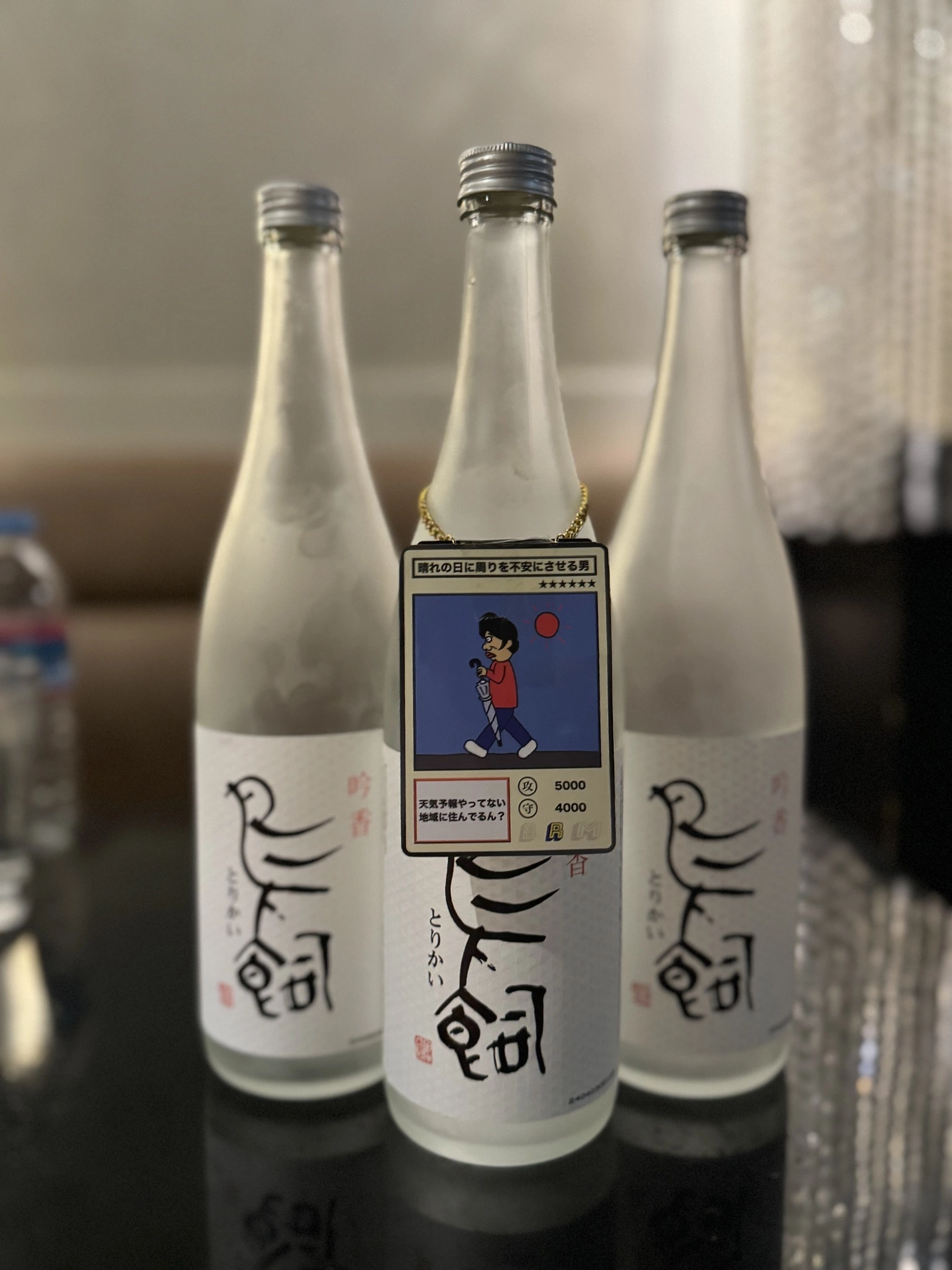 らむ