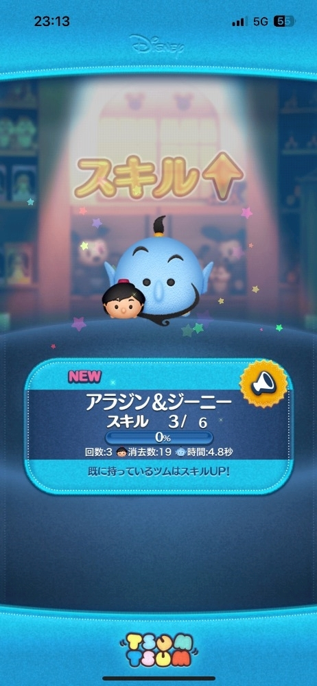 ぽぽ
