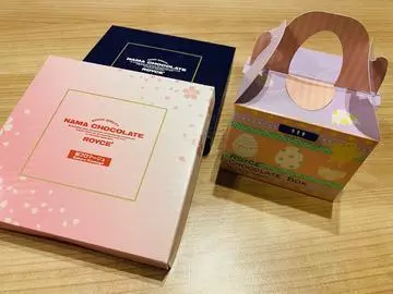 長瀬 純恋