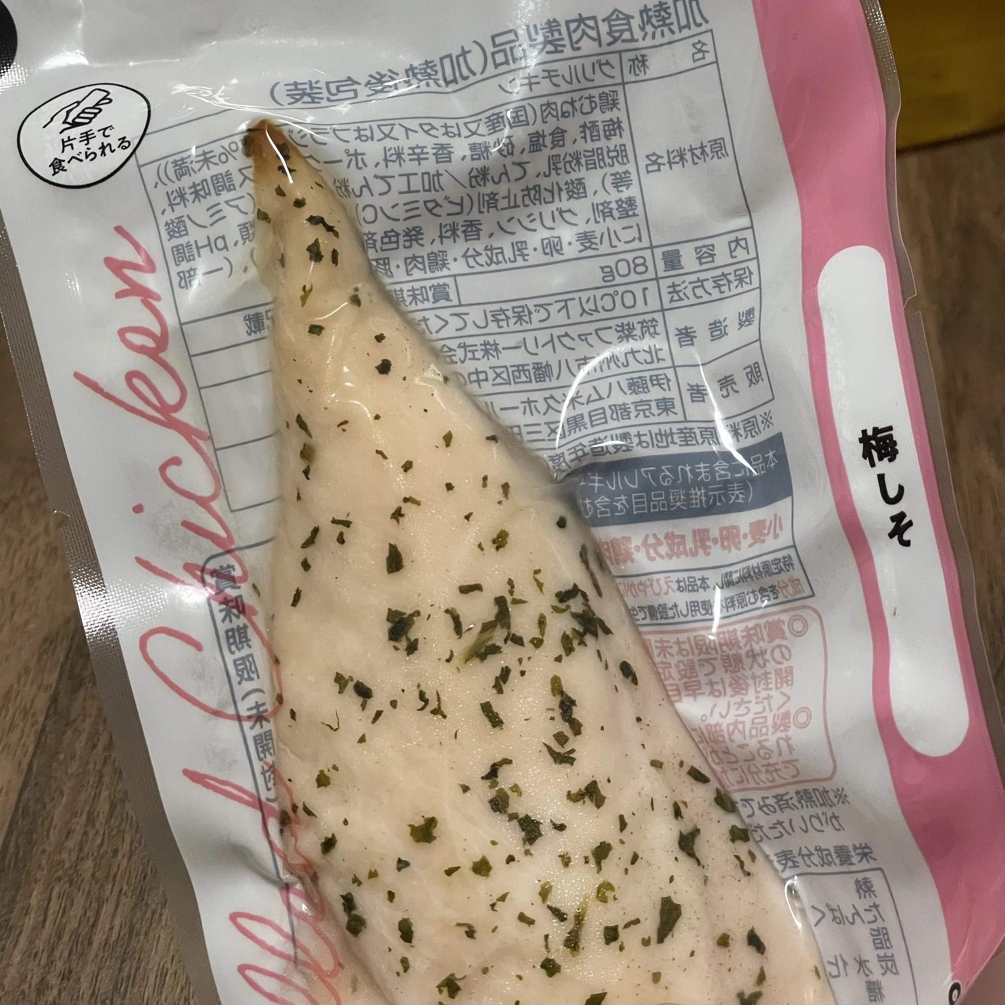 ちゃお