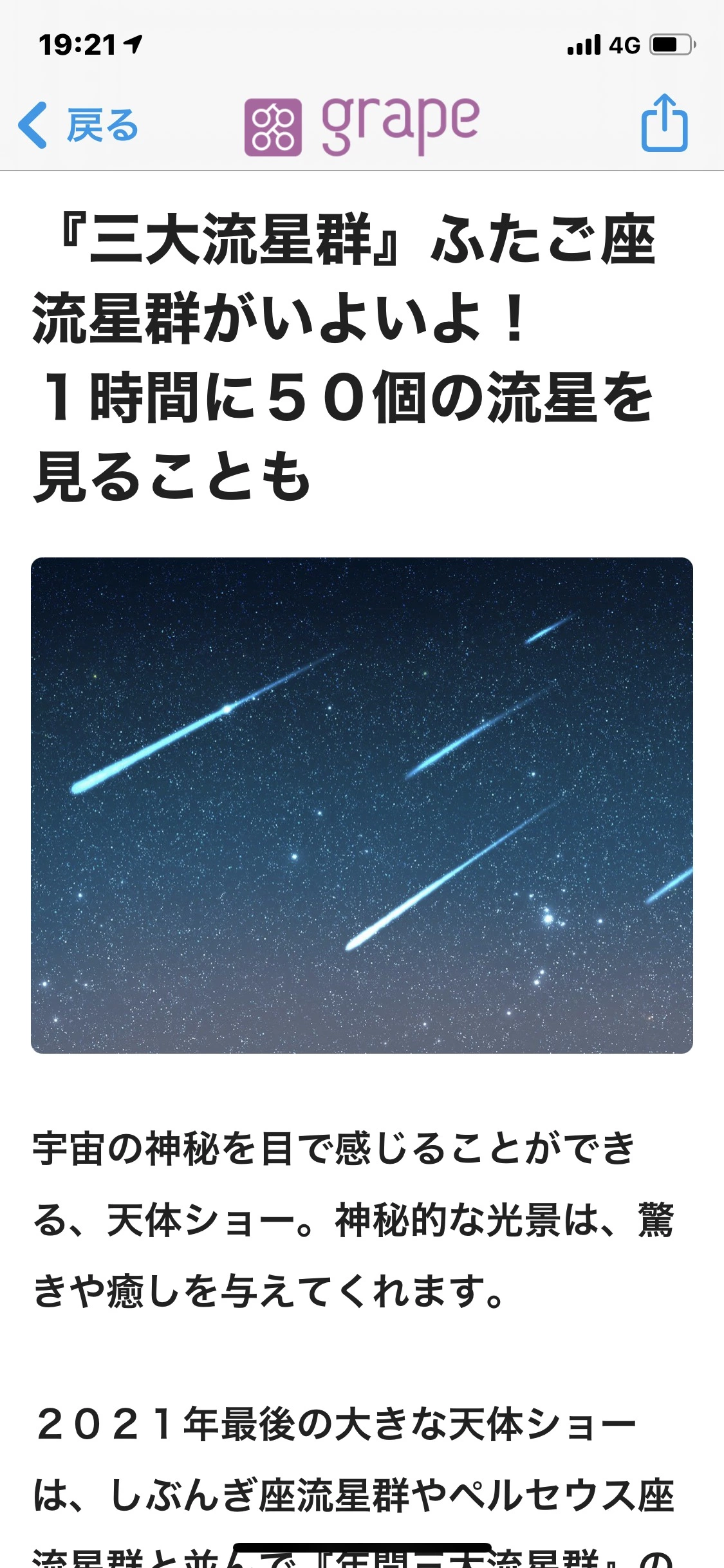 藤本 祐子ママ