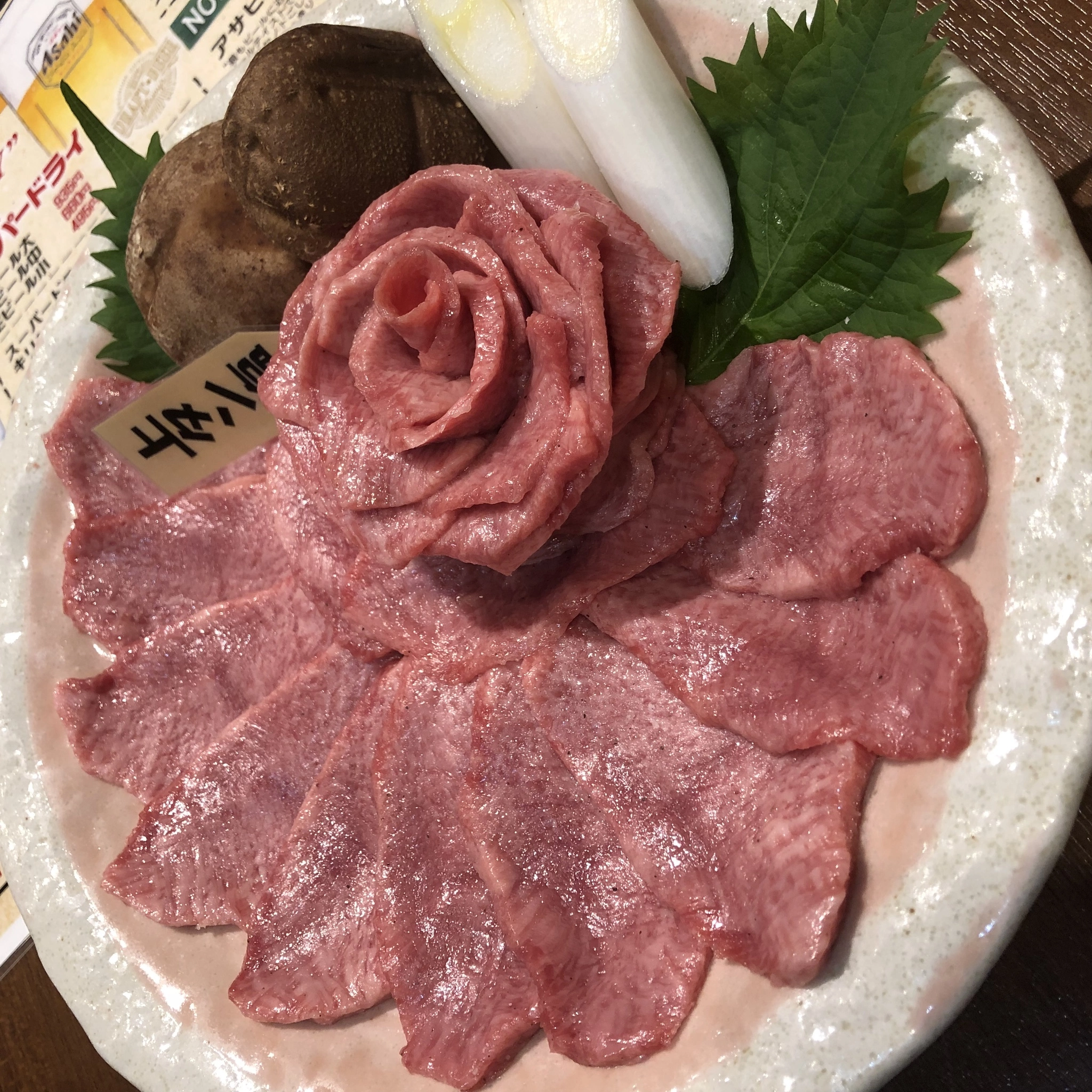 りか