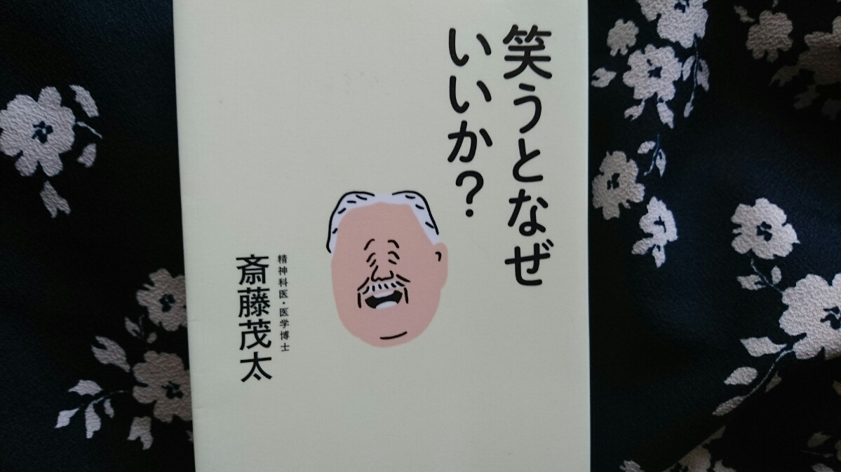 五条 椿