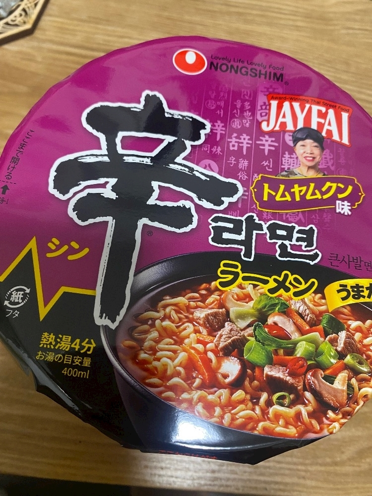 りん