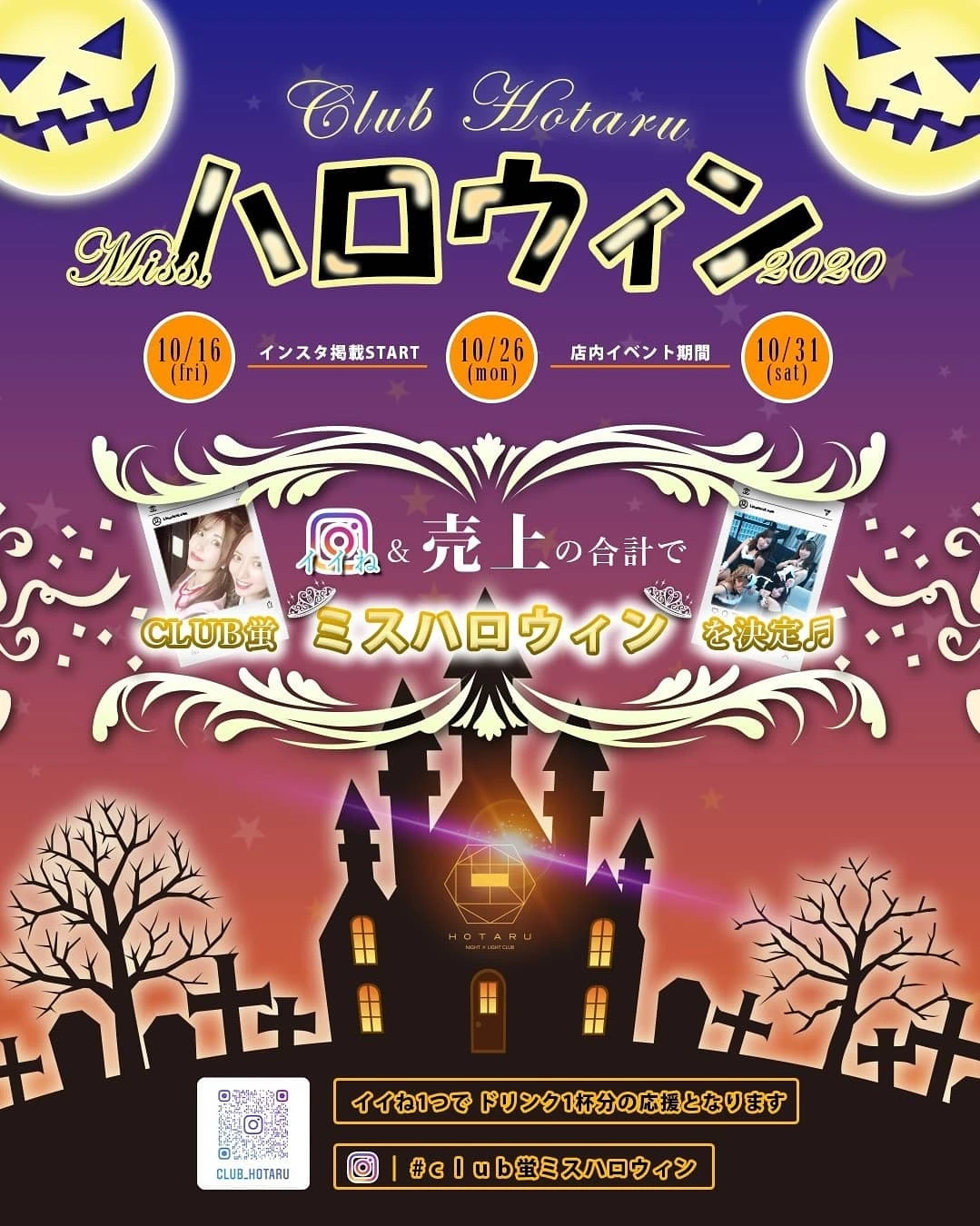 さくさく さくら