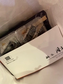 里奈
