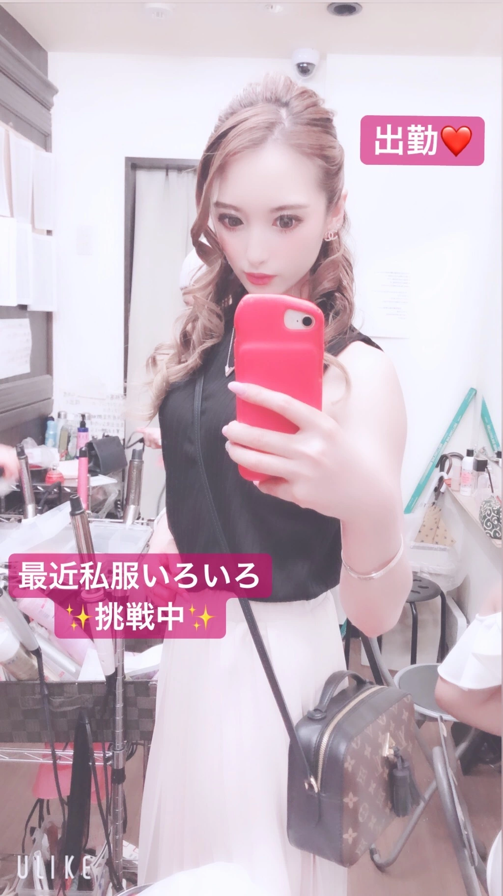一咲 エム