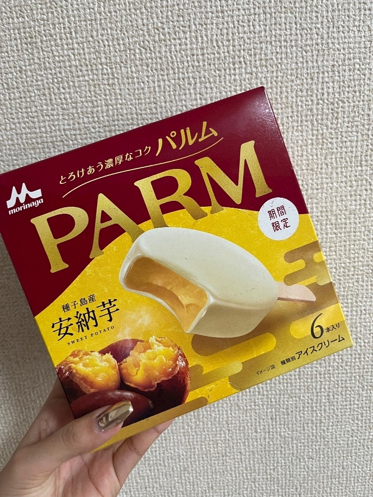 まい