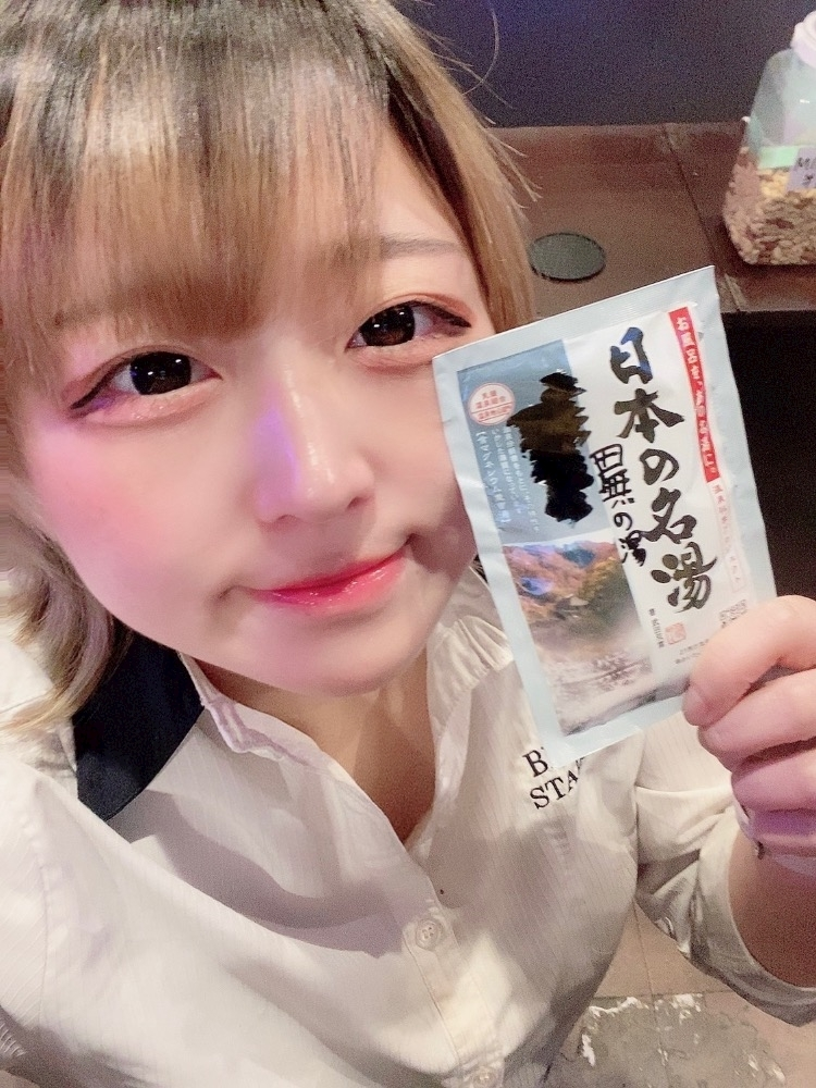 はな