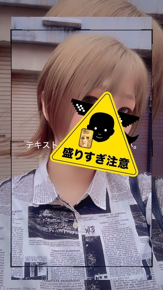アイ
