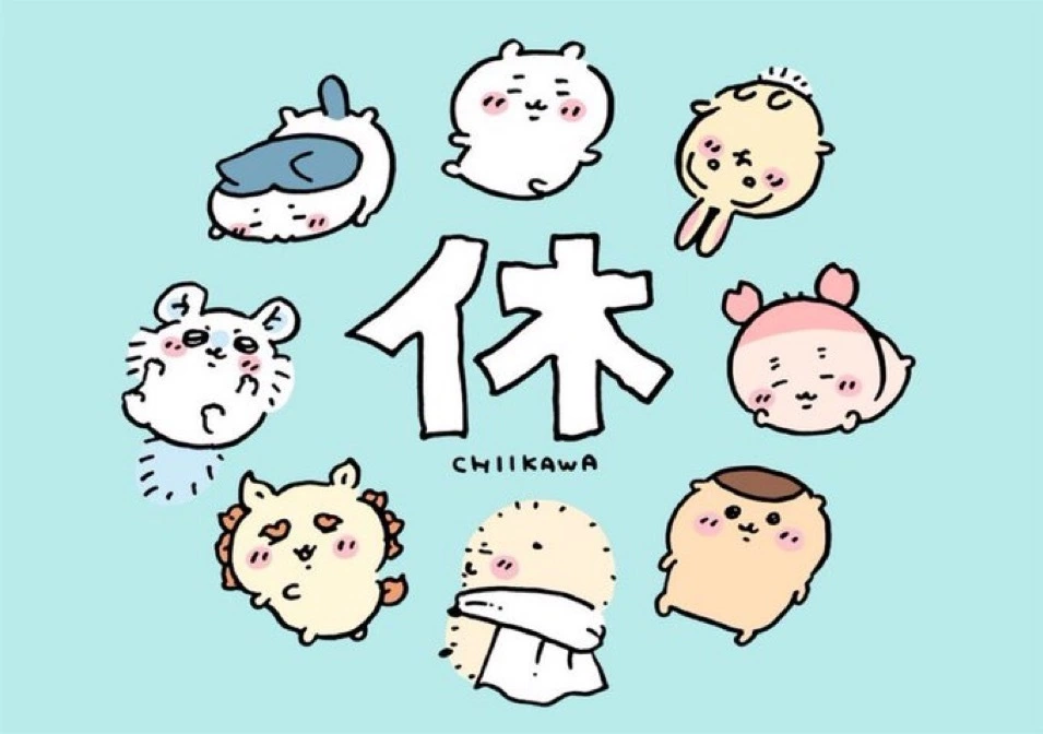 Nao ^._.^