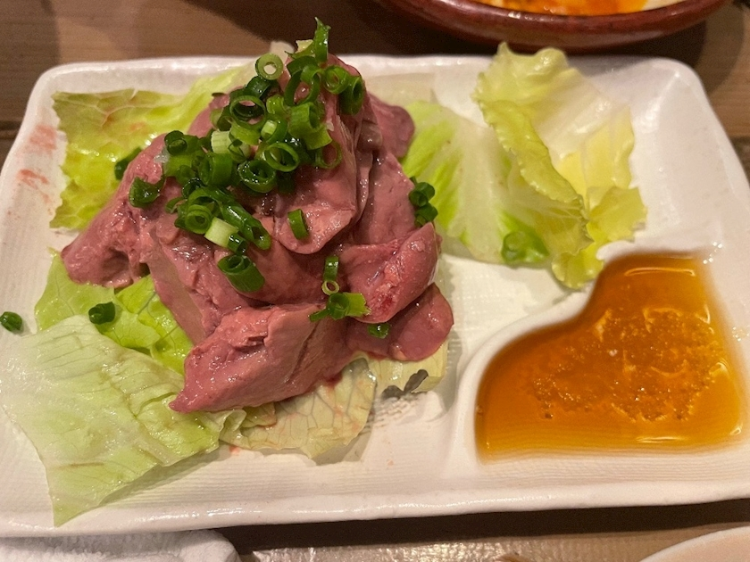 えりか