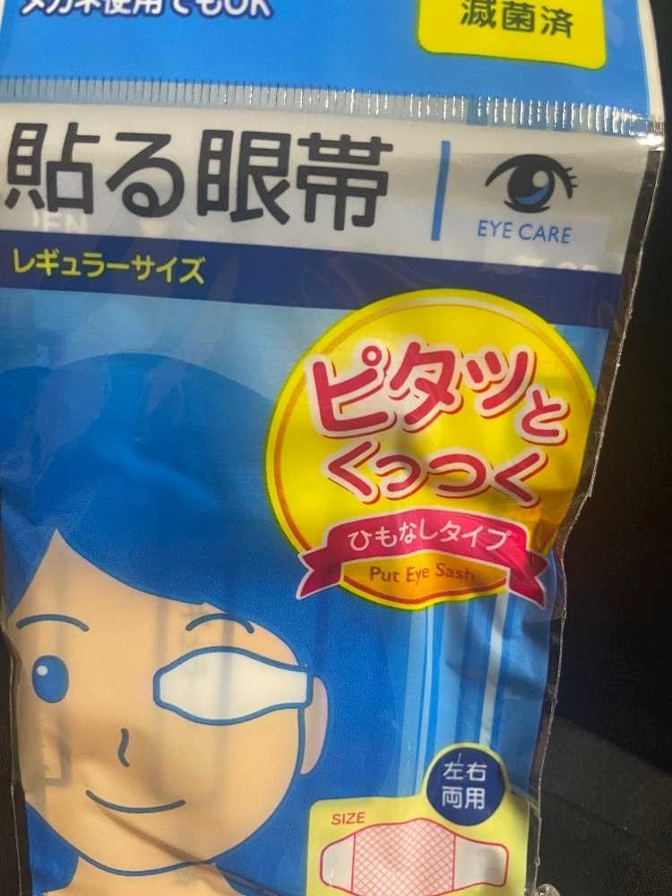 みぃな
