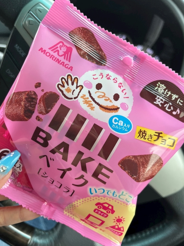 ナミ