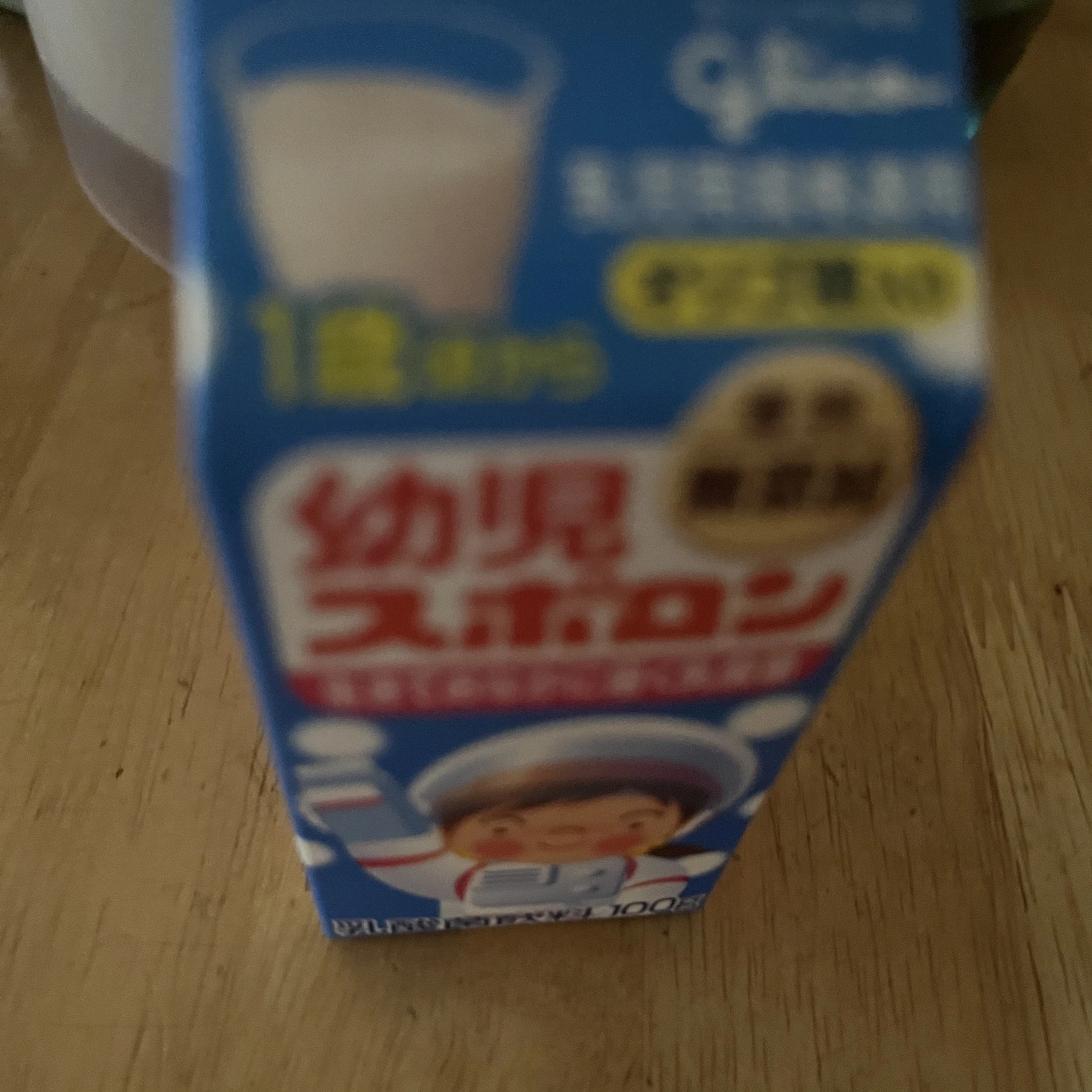 ケリー