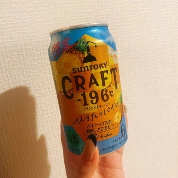 しほ