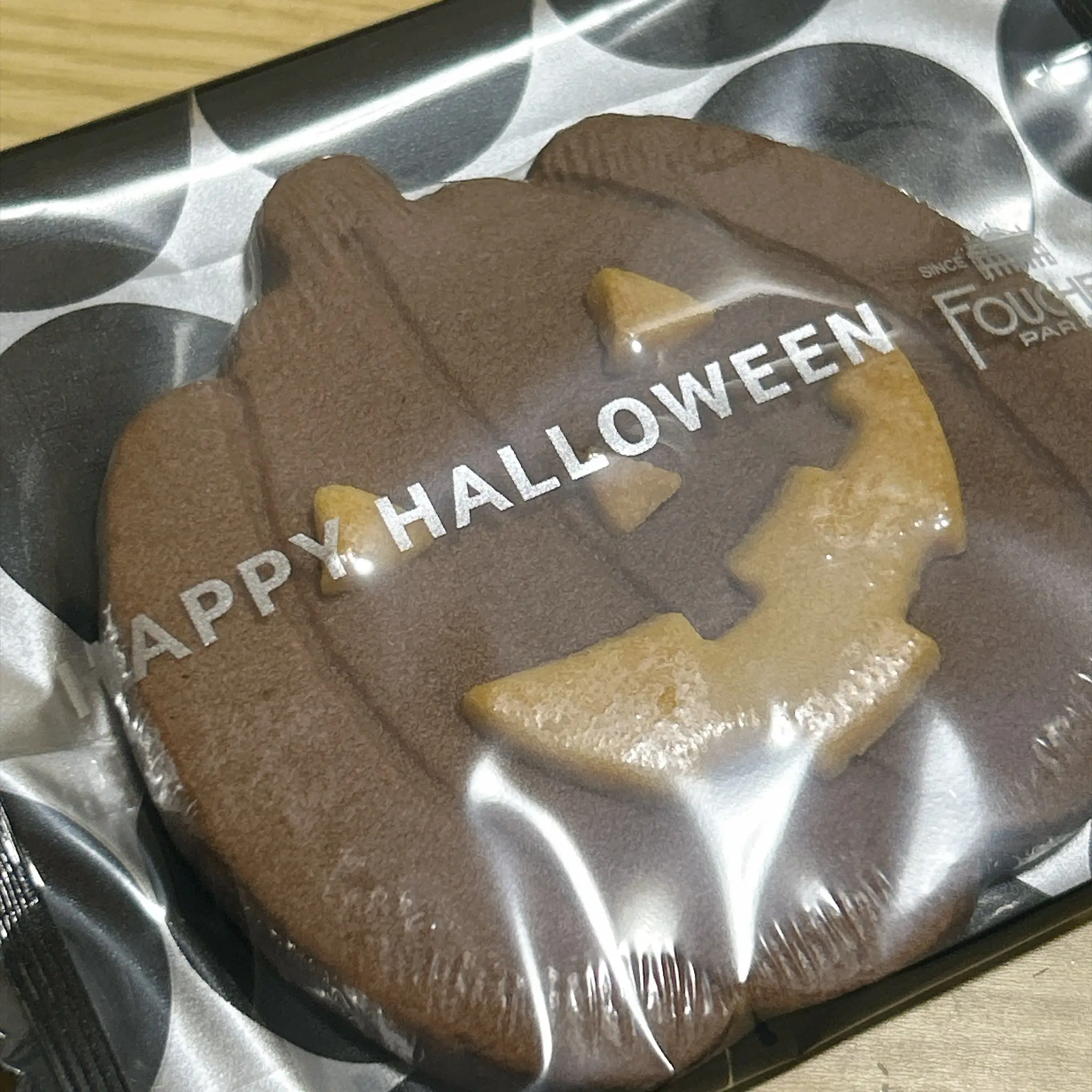 しずか